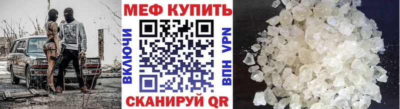 Купить наркотик аптеки Кумертау Кокаин  МЕТАМФЕТАМИН  Мефедрон  МЕГА онион  Бошки Шишки  ГАШ 