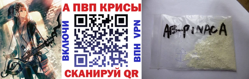 Alpha PVP Соль  закладка  Кумертау 