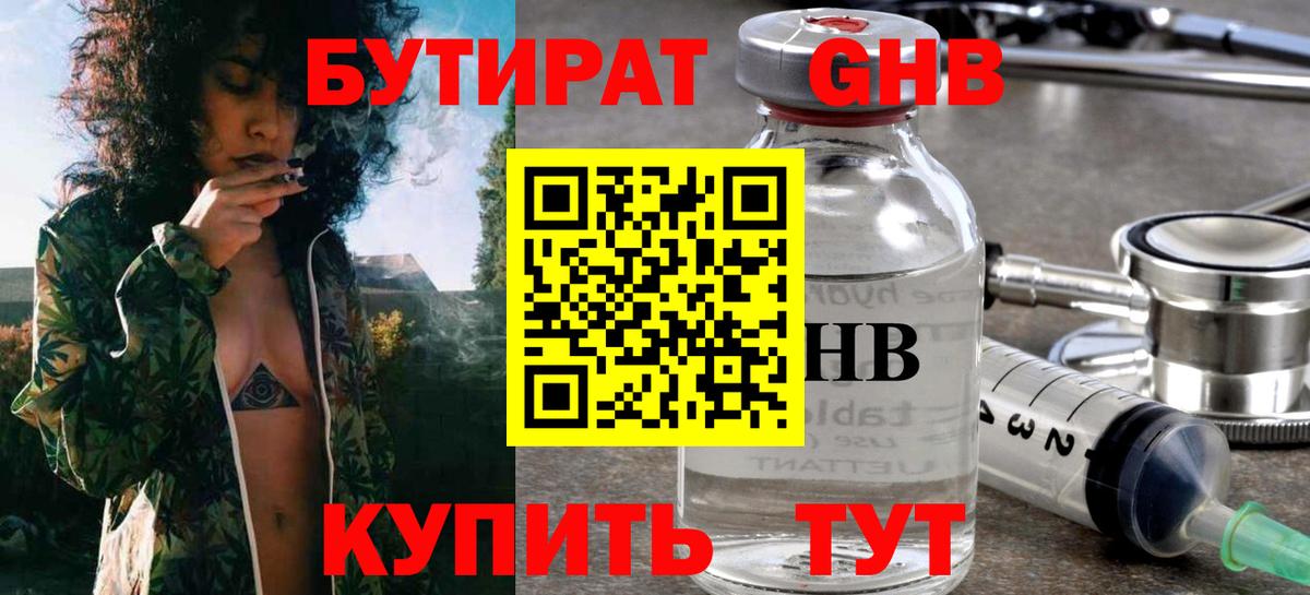 А ПВП СК кристаллы  COCAIN  Лсд 25  Вход с VPN  Кумертау  Вейп ТГК  Гашиш  Мефедрон кристаллы  Конопля  АМФЕТАМИН  