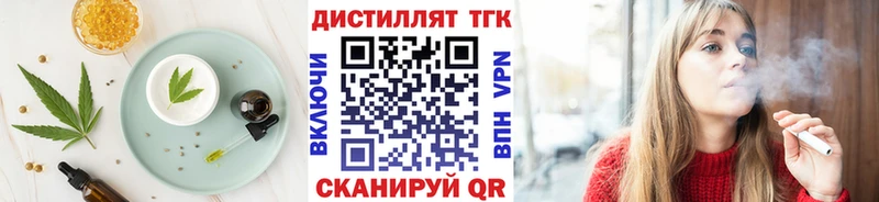 Cannafood марихуана  Кумертау 