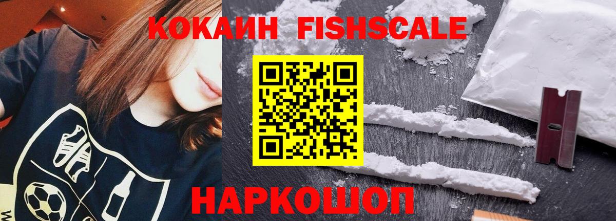 Кокаин Перу Кумертау