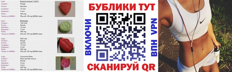 блэк спрут маркетплейс  Кумертау  Ecstasy диски 