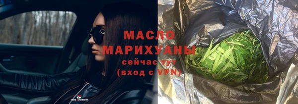 эйфоретик Абдулино