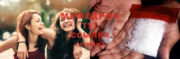 MESCALINE Абаза