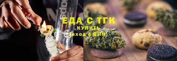спайс Нягань