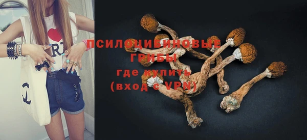 эйфоретик Абдулино