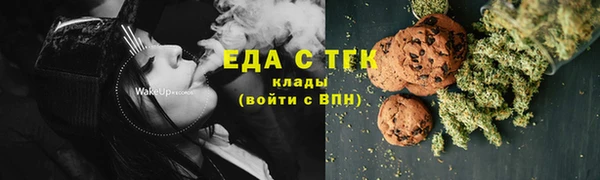 спайс Нягань