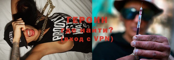 MESCALINE Абаза