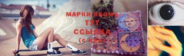 герыч Няндома