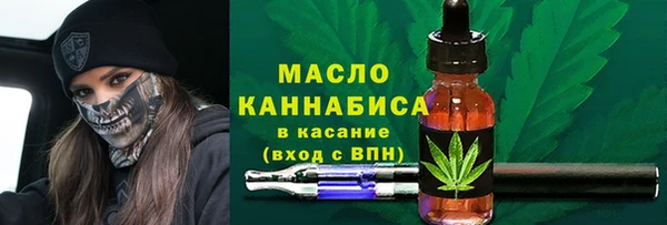 меф Нязепетровск