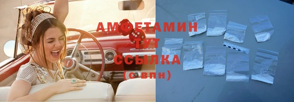 герыч Няндома