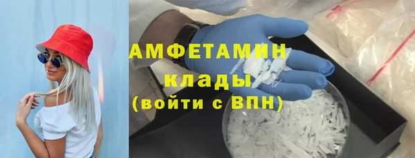 спайс Нягань