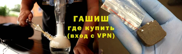 прущий лед Абинск