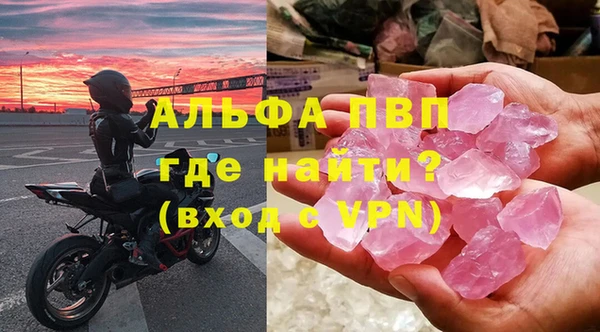 спайс Нягань