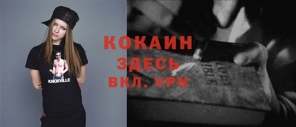 MESCALINE Абаза