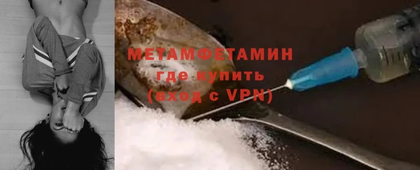 меф Нязепетровск