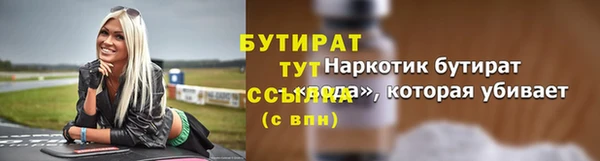 меф Нязепетровск