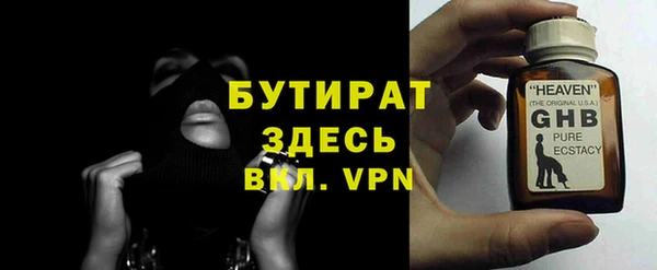 эйфоретик Абдулино