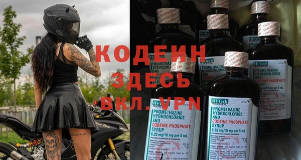 MESCALINE Абаза