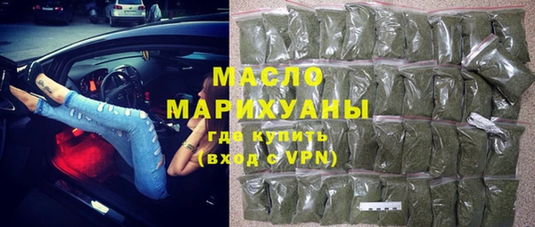 меф Нязепетровск