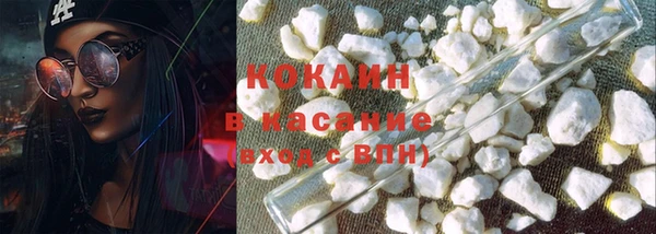 герыч Няндома