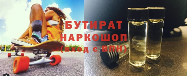 герыч Няндома