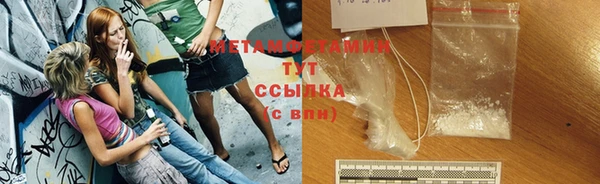 прущий лед Абинск