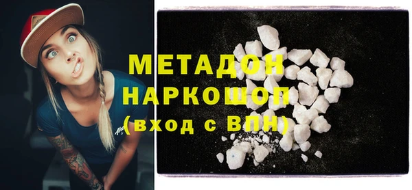 MESCALINE Абаза