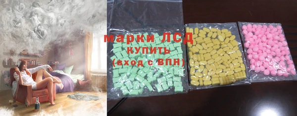 MESCALINE Абаза