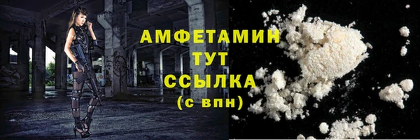 спайс Нягань