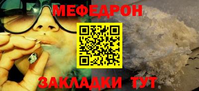 кокаин Волжск