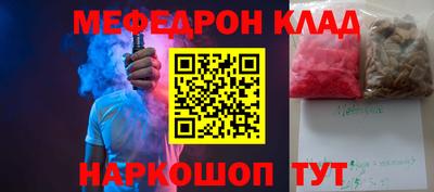 кокаин Волжск