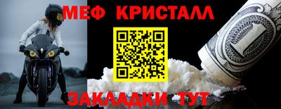 кокаин Волжск