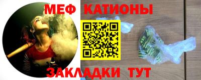 бутират Волгодонск