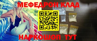 mix Волжский