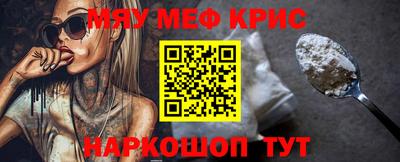 бутират Волгодонск