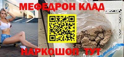 бутират Волгодонск