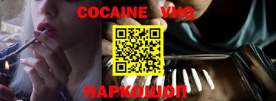 бутират Волгодонск