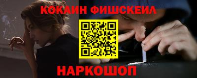 кокаин Волжск