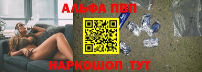 кокаин Волжск