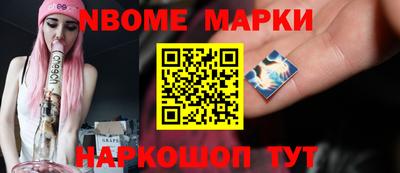 бутират Волгодонск