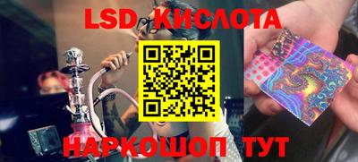 бутират Волгодонск
