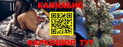 бутират Волгодонск