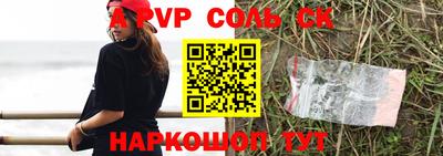 mix Волжский