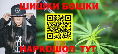 бутират Волгодонск