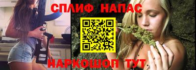 бутират Волгодонск