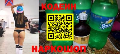 кокаин Волжск