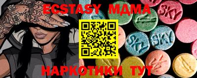 бутират Волгодонск