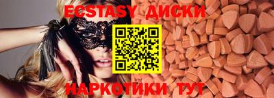 mix Волжский