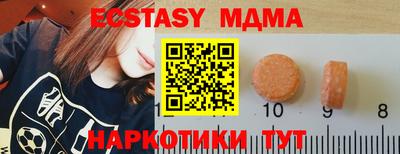 mix Волжский
